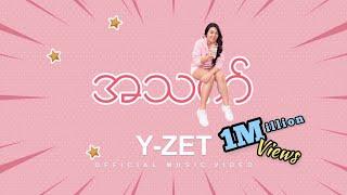 Y Zet အသက် // A Thet Official Music Video