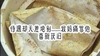 《离我心头》虐文小说推荐，后续知乎搜书名。