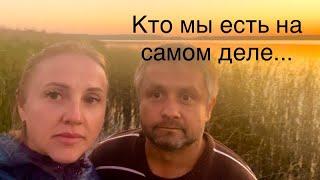 #31. Кто мы есть на самом деле... Живем в деревне. Дом между лесом и болотом. Осенние работы.