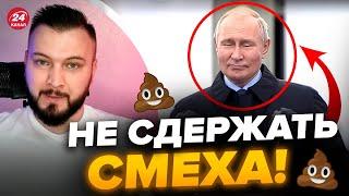 Лицо Путина НАДО ВИДЕТЬ! Это видео УЖЕ ПО ВСЕМУ интернету – ХАРДИН @AntonHardin