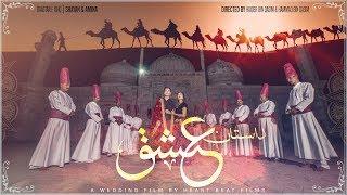 DAASTAN E ISHQ | Shayan & Amina | Exclusive Wedding Film