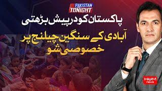 Pakistan Tonight with Sammar Abbas | 26 MAY 2024 | HUM NEWS