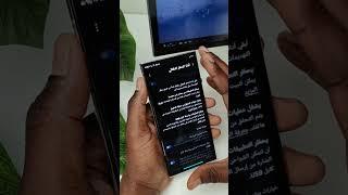 الحظر التلقائي