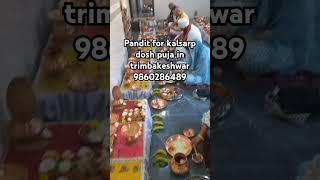 Pandit for kalsarp puja in trimbakeshwar 9860286489