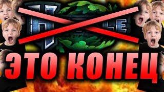  ВЫХОД HYTALE 100% ОТМЕНЯТ? СТРАХ СЪЕЛ АДМИНОВ ХАЙТЕЙЛ 2019. Что От НАС СКРЫВАЮТ?