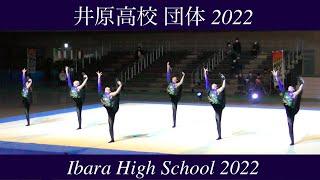 Ibara High School 2022 Group Routine