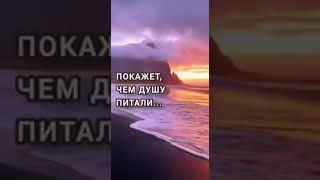 Бодрствуй и молись!