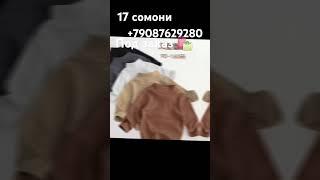 Нашоти курс да ватсап нависен атвет метем #топ