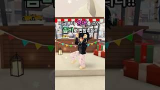영어를 쓰면 좀비로 변합니다