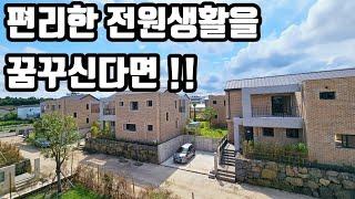 매물번호228) 제주시내 편리한 접근성 태양광설치로 전기료 절감 신축분양!!