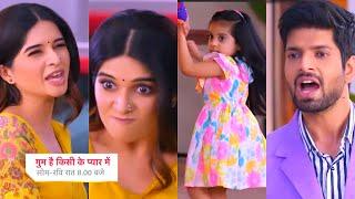 Ghum Hai Kisikey Pyaar Meiin Today Episode PROMO 1 |5 July 2024| Rajat-Savi ki chik-chik,aaya rishta