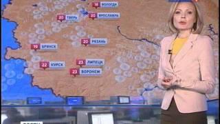 Вести. Погода. Татьяна Антонова.