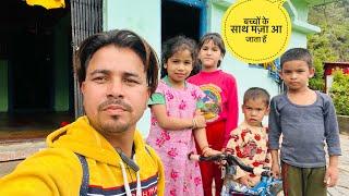 हमारे ग्रुप की बॉस यही तो है || छोटे बच्चे कुछ भी बोल देते हैं||￼ village lifestyle vlog|| Sj family