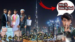 saudi arabia to dubai by road | travel vlog |going to dubai | Shahzad Jatoi