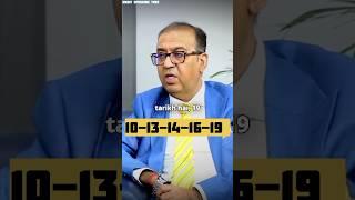 Karmic Deft Number  FT Sanddeep Bajaj #shorts #shortsfeed #numerology #motivation #success