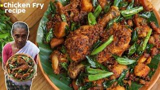 Tasty Chicken Fry | Kerala Style Chicken Fry Recipe