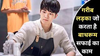 Messy Girl Hires Handsome Cleaning Boy Finds Her Boyfriend | New Full Korean Drama In Hindi | Kdrama