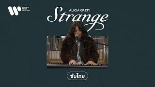 [Sub Thai] Strange - Alicia Creti