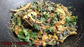 Red Spinach With Small Fish || Lal Saag With Small Fish #shorts