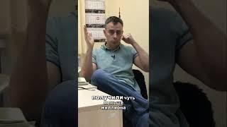 Как мы сделали 7 миллионов рублей за год!