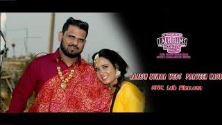 Reception / Naresh Kumar Weds Parveen Kaur / Lalh Studio 9872017920 , 9872065259