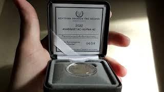 Proof - 2 Euro Cyprus 2022 - 35th anniversary Erasmus