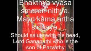 Sankata Nasana Ganapati Stotram (With English Lyrics)