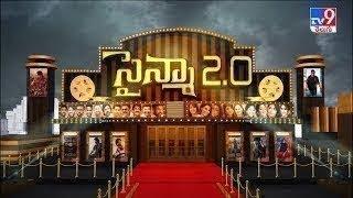 సైన్మా 2.0 : Tollywood 2 Bollywood News | 24-06-2024 - TV9