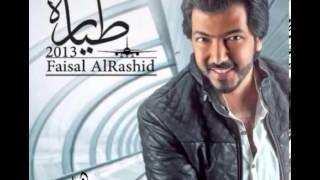 فيصل الراشد طياره 2013