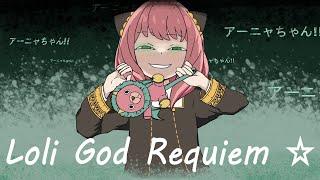 Shukusei!! Loli-Kami Requiem | meme animation [ Anya Forger / Spy x Family ]