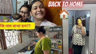 Back to home  || Adu r Nam ki rakha holo??? || VLOG