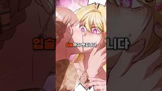 극도로 매력적이라 고통받는 여자