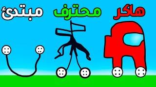 تحدي رسم السيارة !!