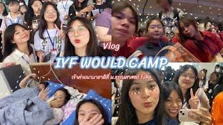 Vlog IYF Would Camp 2023 เข้าค่ายนานาชาติที่ ม.ธรรมศาสตร์ รังสิต - Jomkwan jwry