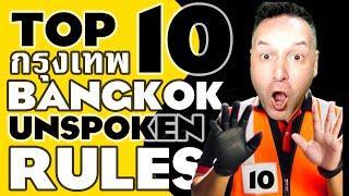  10 Unspoken Rules of Bangkok (Every Foreigner Should Know before Arriving in Thailand)