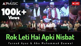 Rok Leti Hai Apki Nisbat | Fareed Ayaz & Abu Muhammad Qawwal | Arts Council of Pakistan Karachi