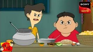 বাড়ির কাজ | Nut Boltu | Bangla Cartoon | Episode 887