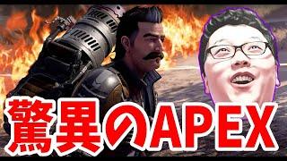 【APEX】ヒューズ環境のNAのALGSを見返す【shomaru7/エーペックスレジェンズ/APEX LEGENDS】