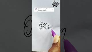 stylish name | Muskan | Calligraphy signature