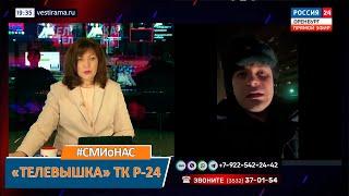 О закрытии трасс в Оренбургской области в программе "Телевышка"