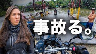 【バイク女子】無茶してバイクで事故りました…【27日目前編｜コロンビア一周】