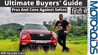 New 2020 Hyundai Creta In-Depth Review in Hindi | Watch Before Buying | Compared With Seltos