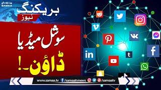 Internet Down All Across Pakistan!! Social Media | Breaking News | SAMAA TV