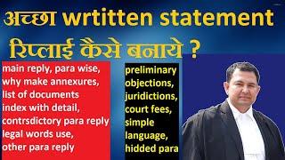 how to make written statement in case | reply para wise | preliminary objections | list of documents