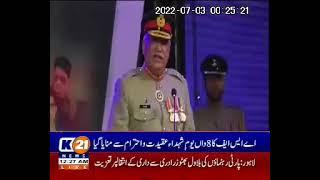 ASF celebrated 8th Youm e Shuhada in ASF Headquarters Karachi by DG ASF Maj Gen Abid Latif Khan