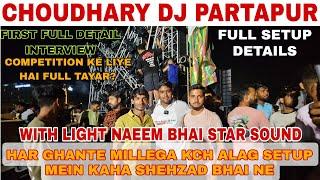 CHOUDHARY DJ PARTAPUR FIRST FULL DETAIL SETUP INTERVIEW WITH SHEHZAD AND LIGHT OWNER NAAEM 