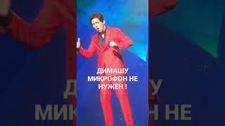 Dimash Димаш - микрофон не нужен ! #dimashkudaibergen #димаш #dears #bestsinger