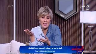 مفيدة شيحة تحكي موقف مؤثر لتدخل الناس في حياتها وتكشف كيف أثر عليها وسلب الفرحة منها ؟