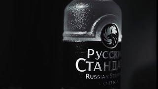 Russian Standard Vodka Commercial