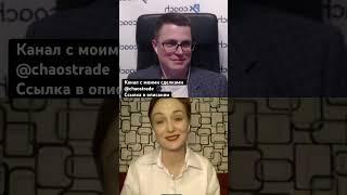 Торговый хаос: ты стопудово пролистал самое главное!
